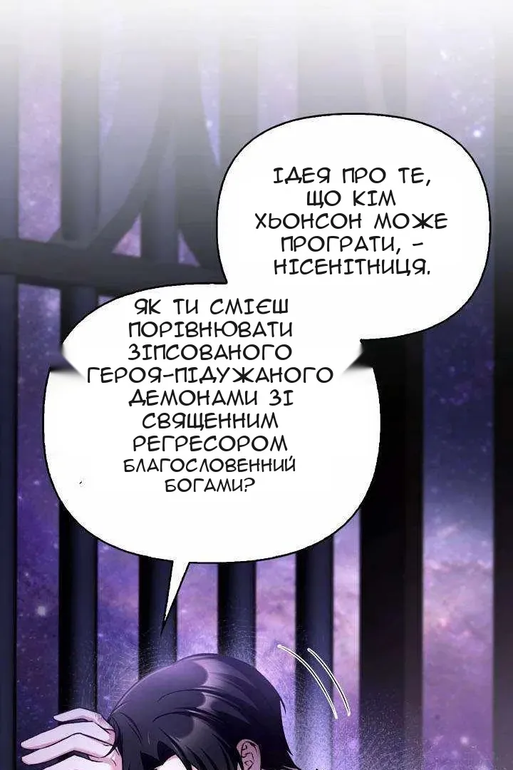 Сторінка 140