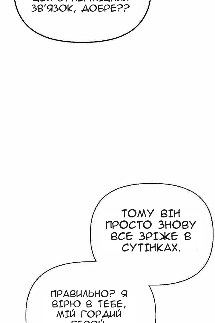 Сторінка 142