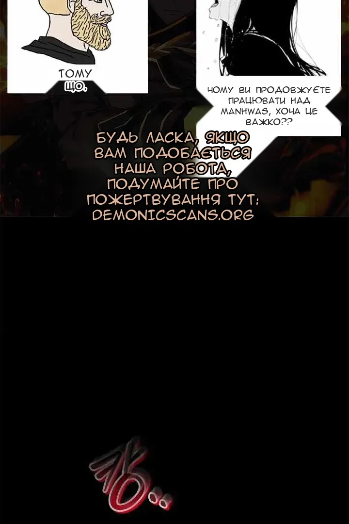 Сторінка 12