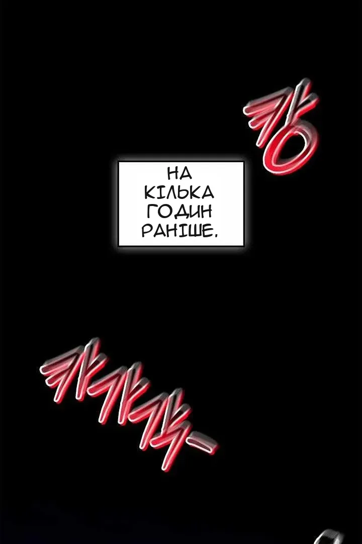 Сторінка 13
