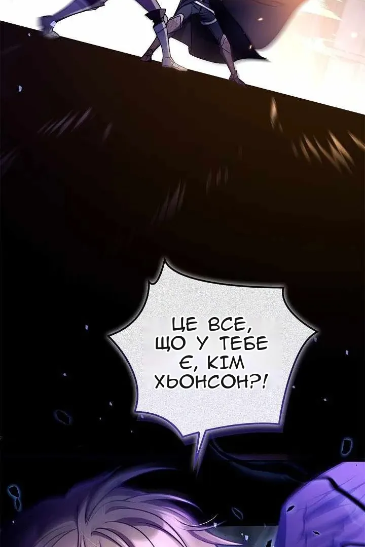 Сторінка 15
