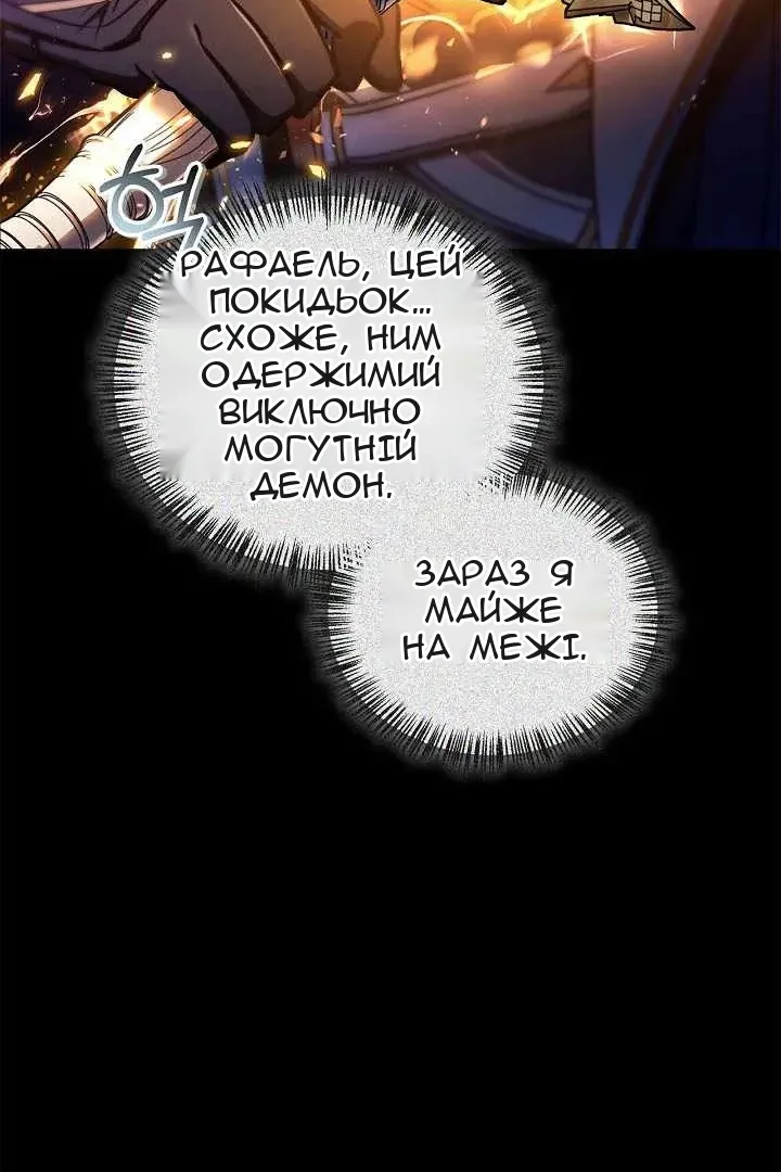 Сторінка 18