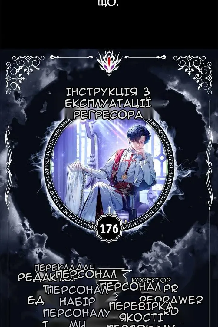 Сторінка 21