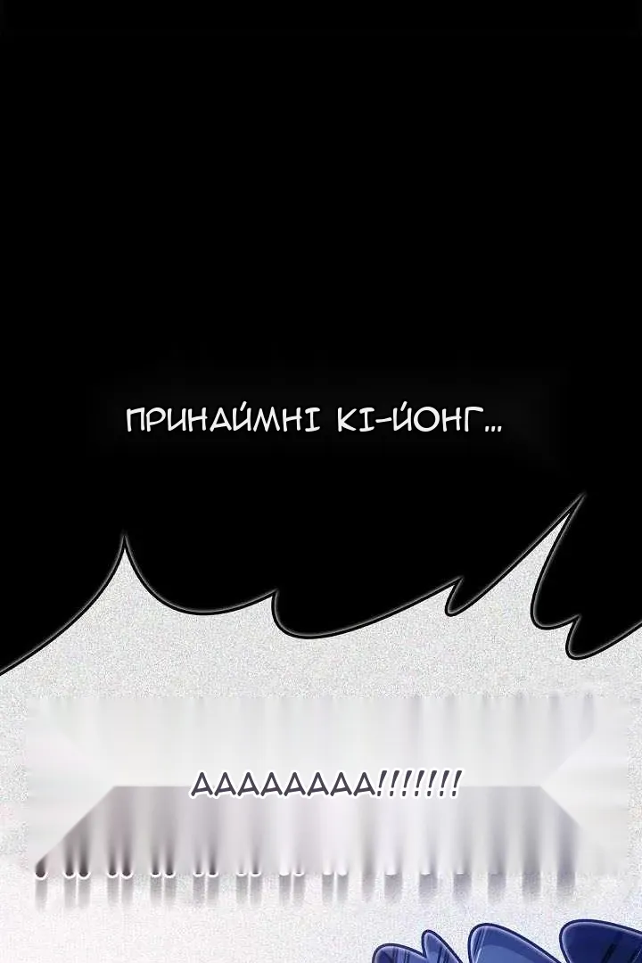 Сторінка 24