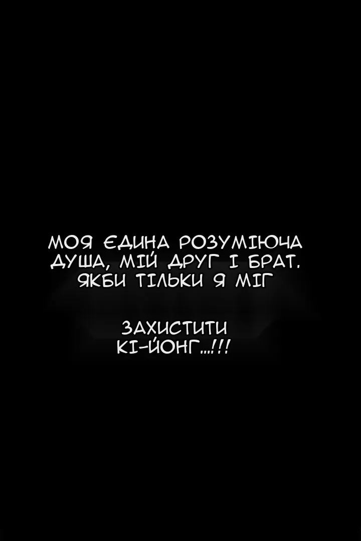 Сторінка 36