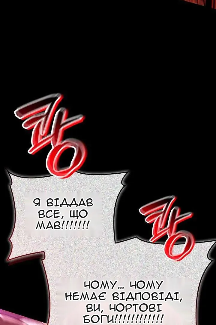 Сторінка 60