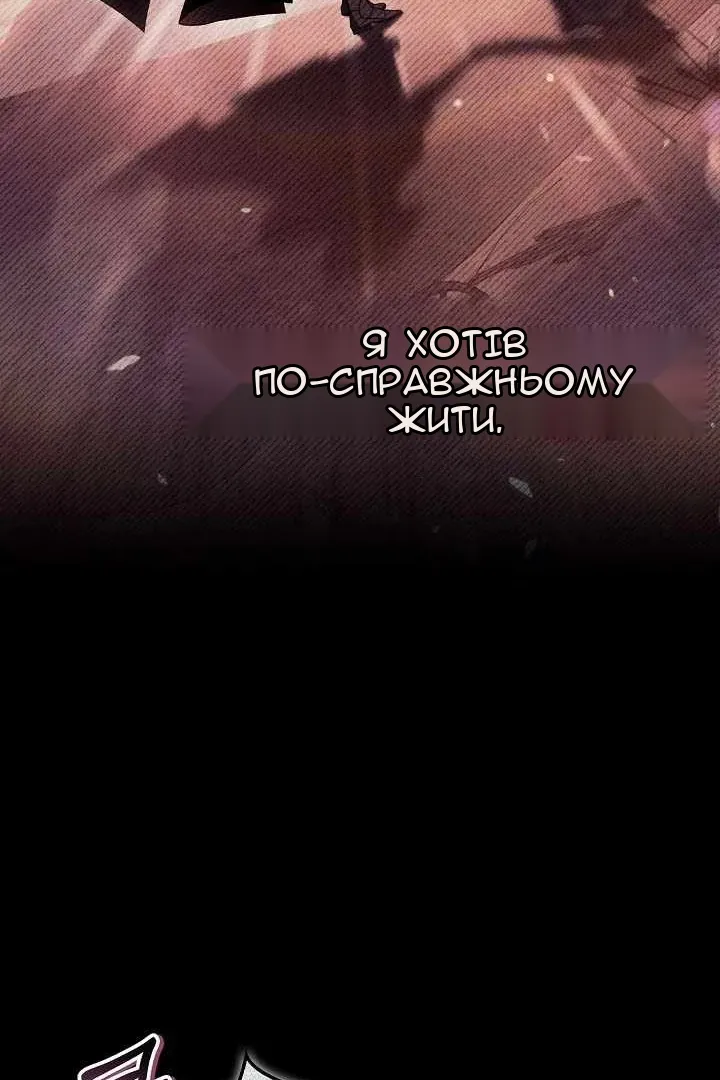 Сторінка 63