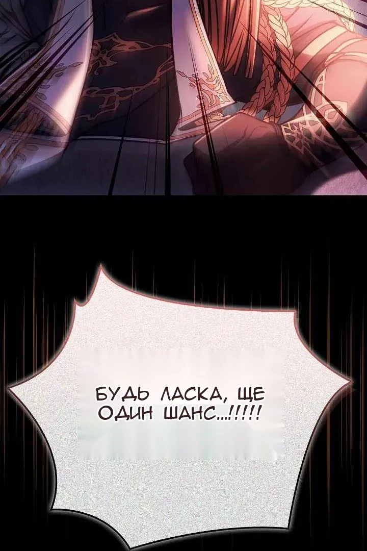 Сторінка 65
