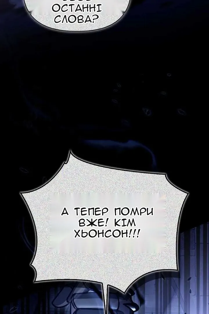 Сторінка 68