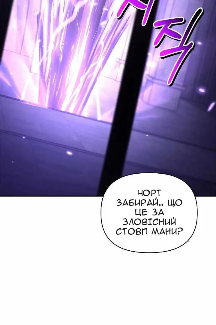 Сторінка 82