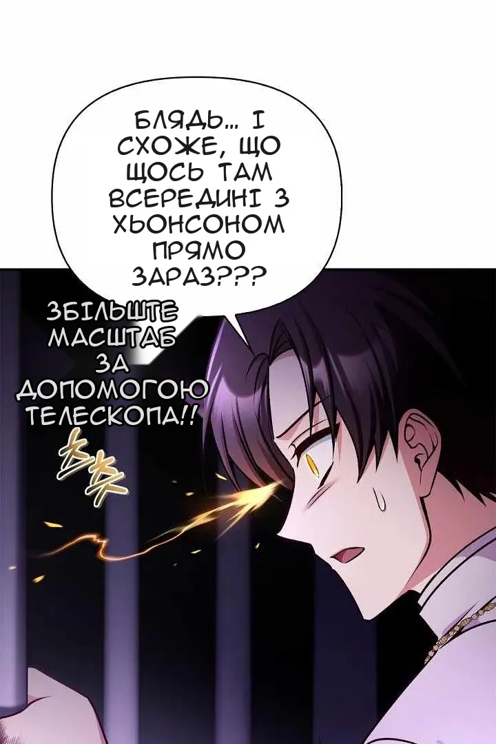 Сторінка 83