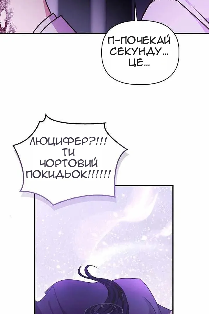 Сторінка 84
