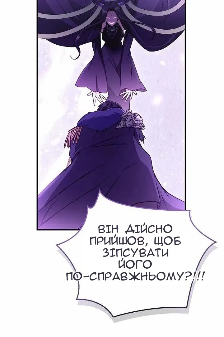 Сторінка 85