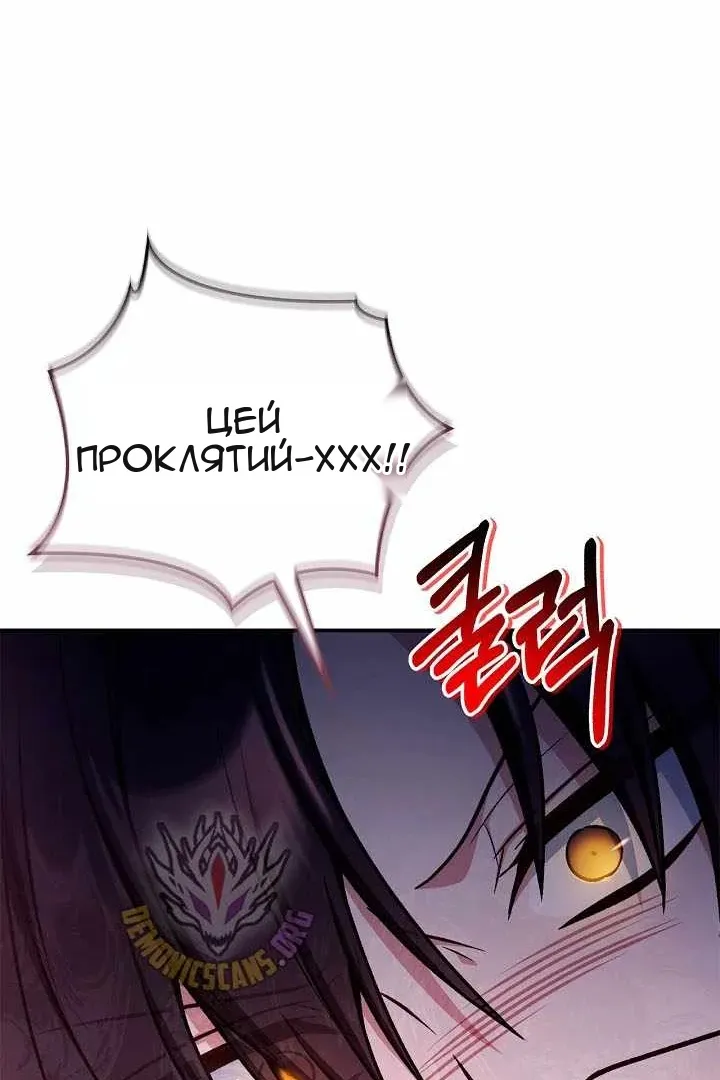 Сторінка 86