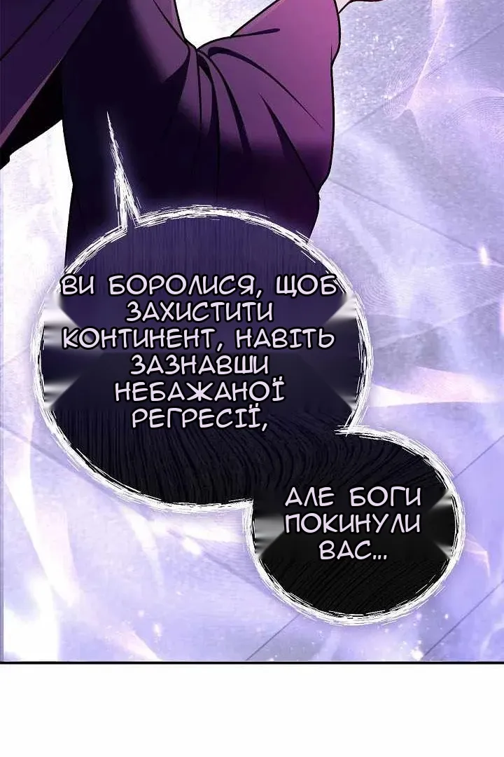 Сторінка 90