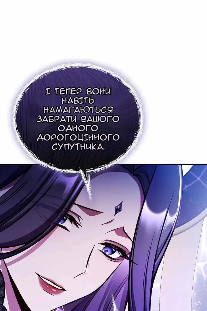 Сторінка 91
