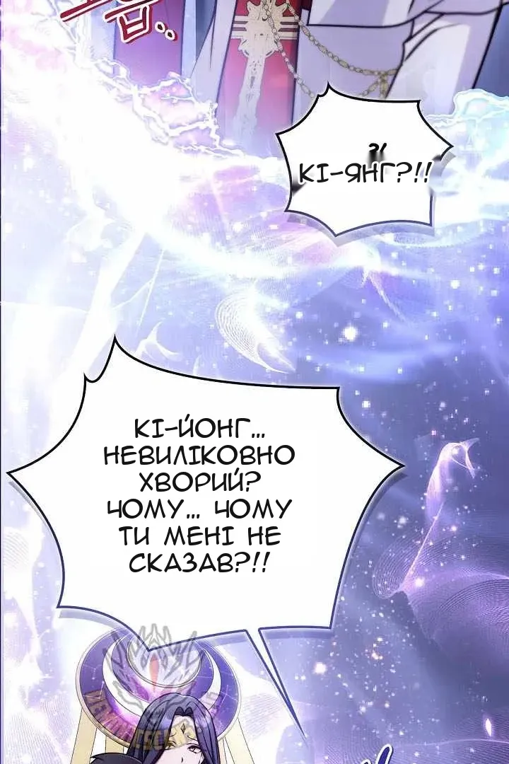 Сторінка 97