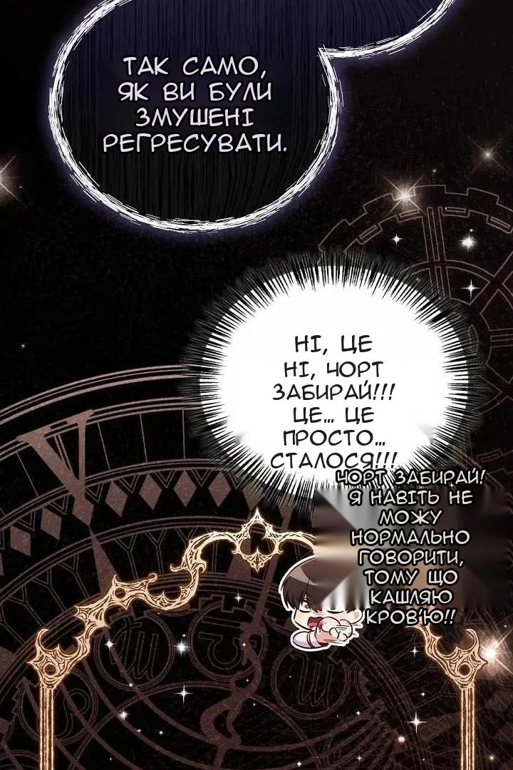 Сторінка 99