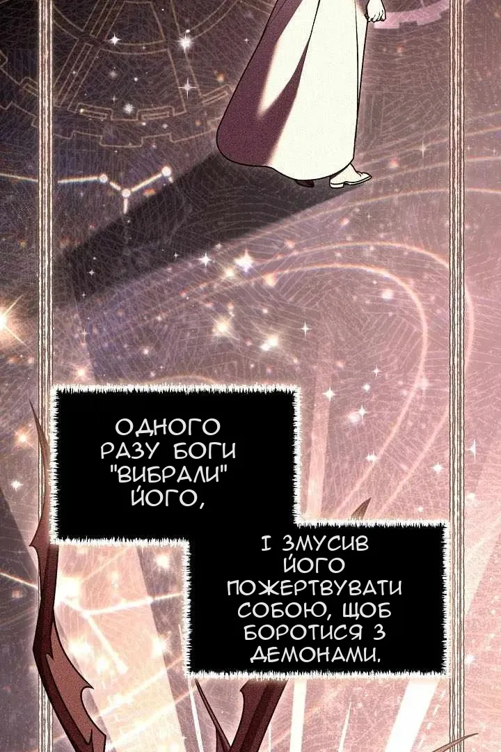 Сторінка 101