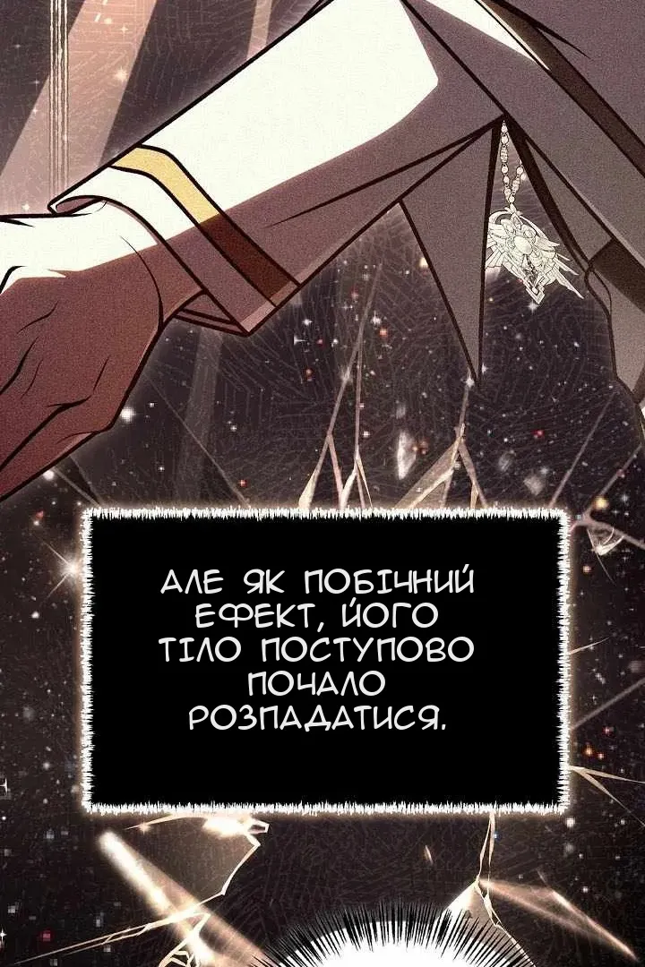 Сторінка 103