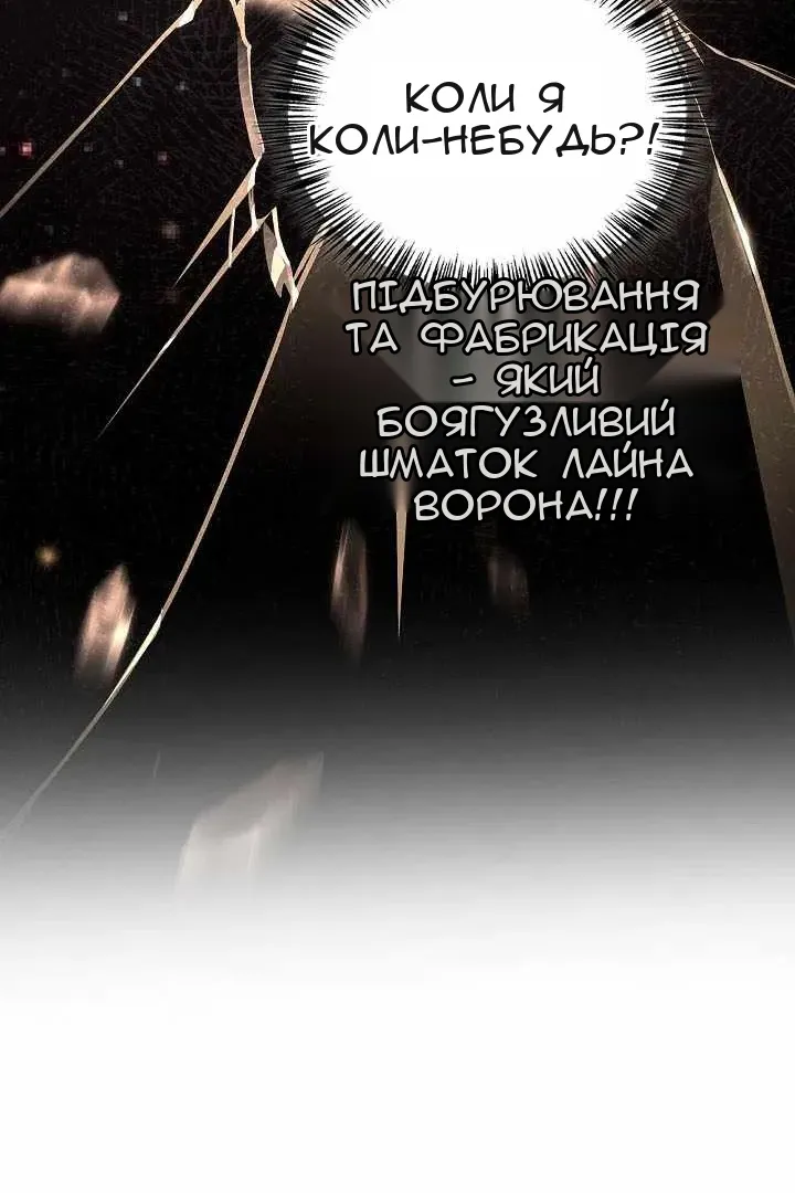 Сторінка 104