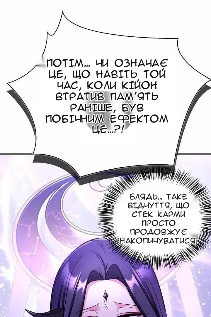 Сторінка 105
