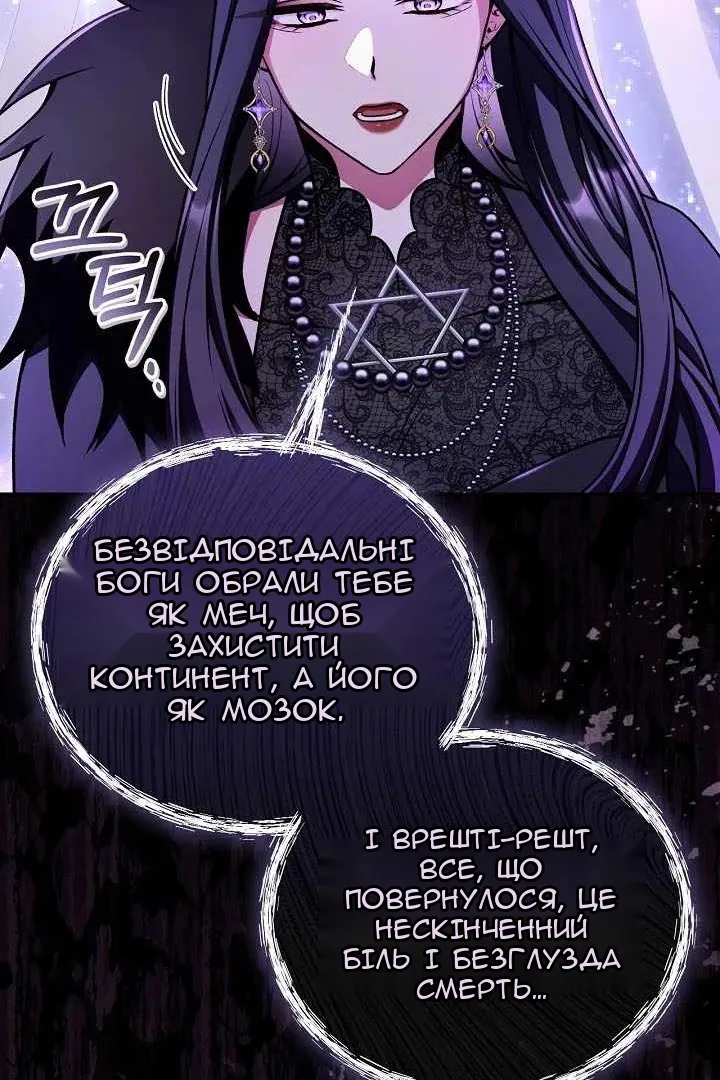 Сторінка 106