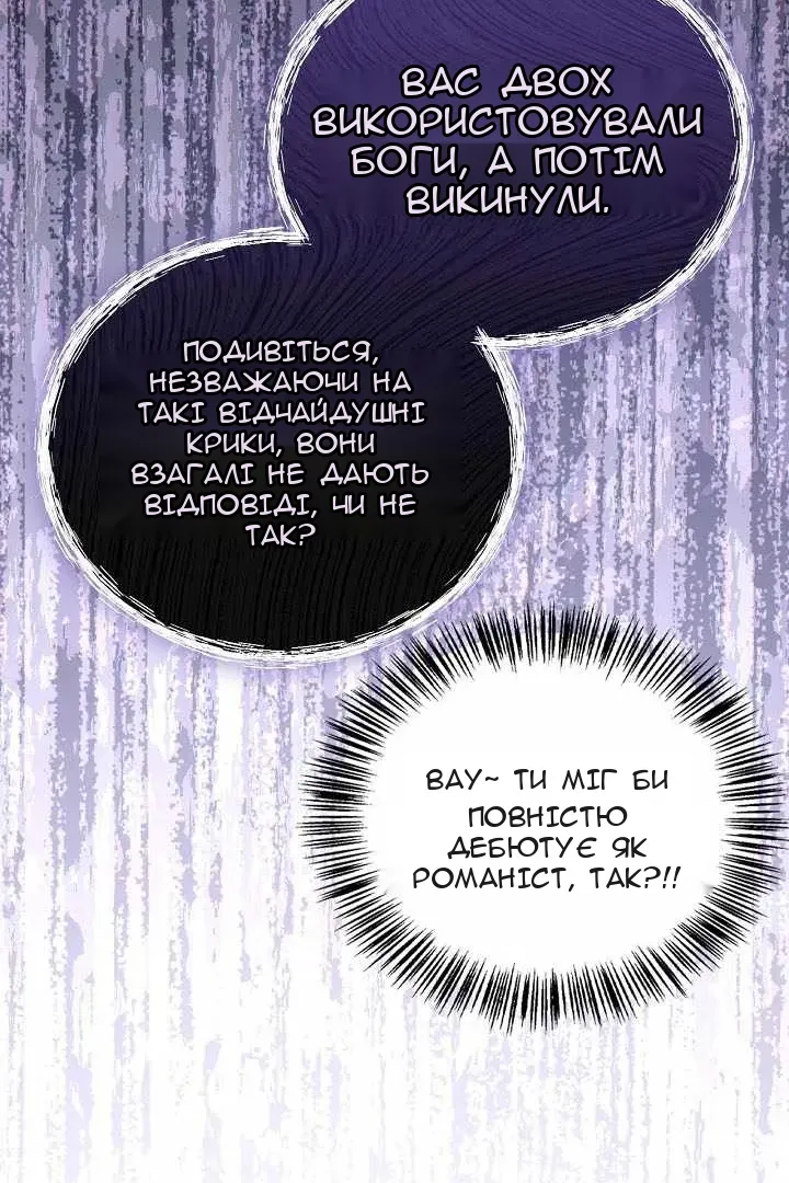 Сторінка 109