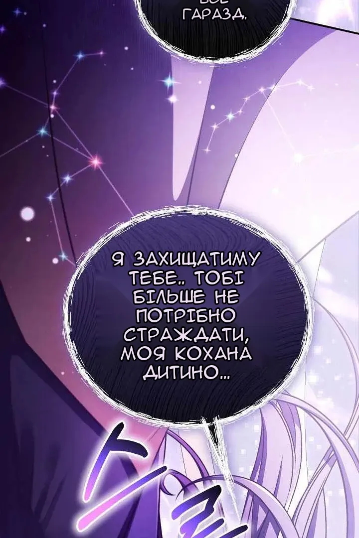 Сторінка 112