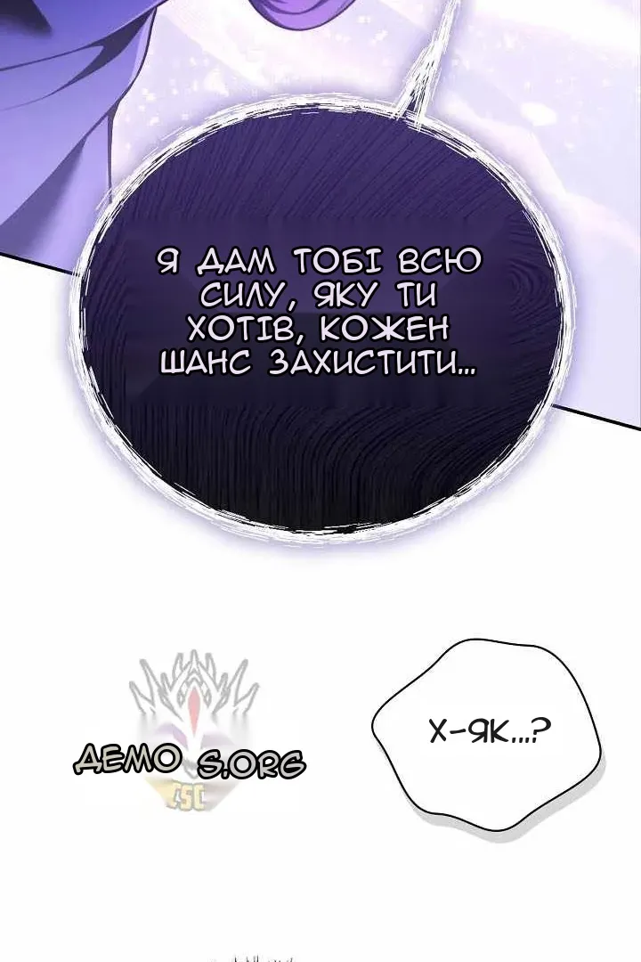 Сторінка 114