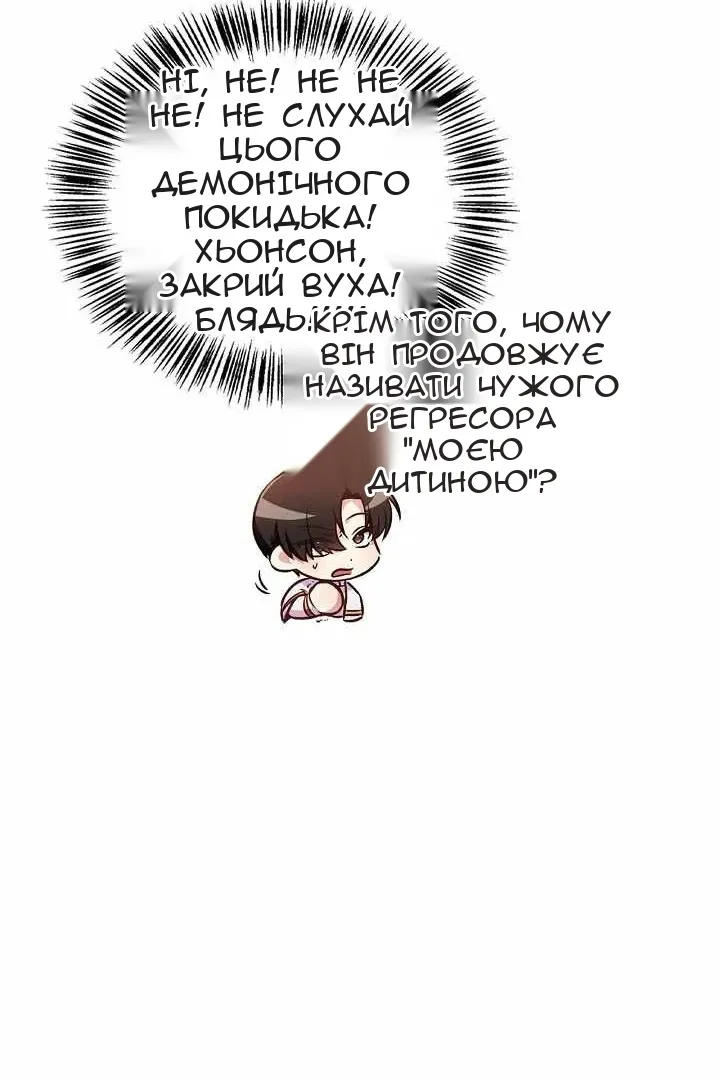 Сторінка 115