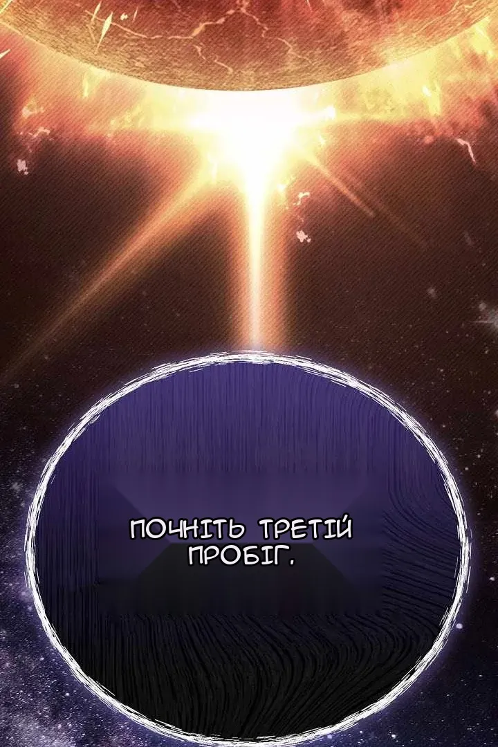 Сторінка 119