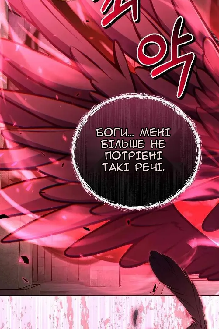 Сторінка 134