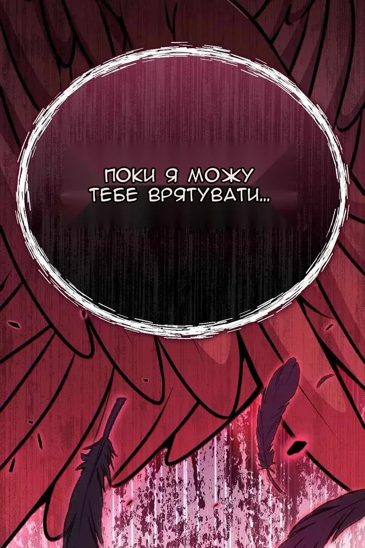 Сторінка 138