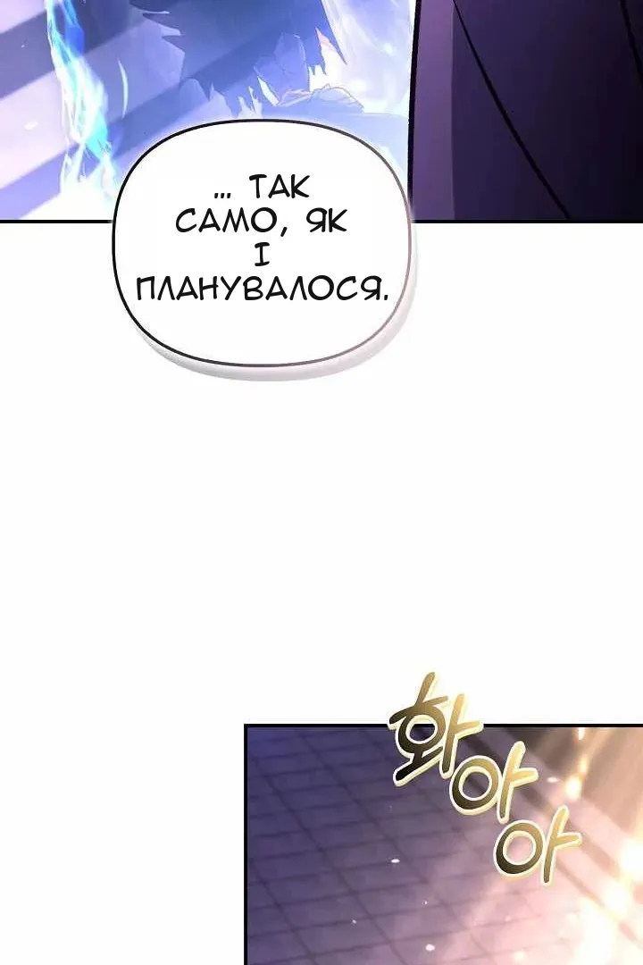 Сторінка 145