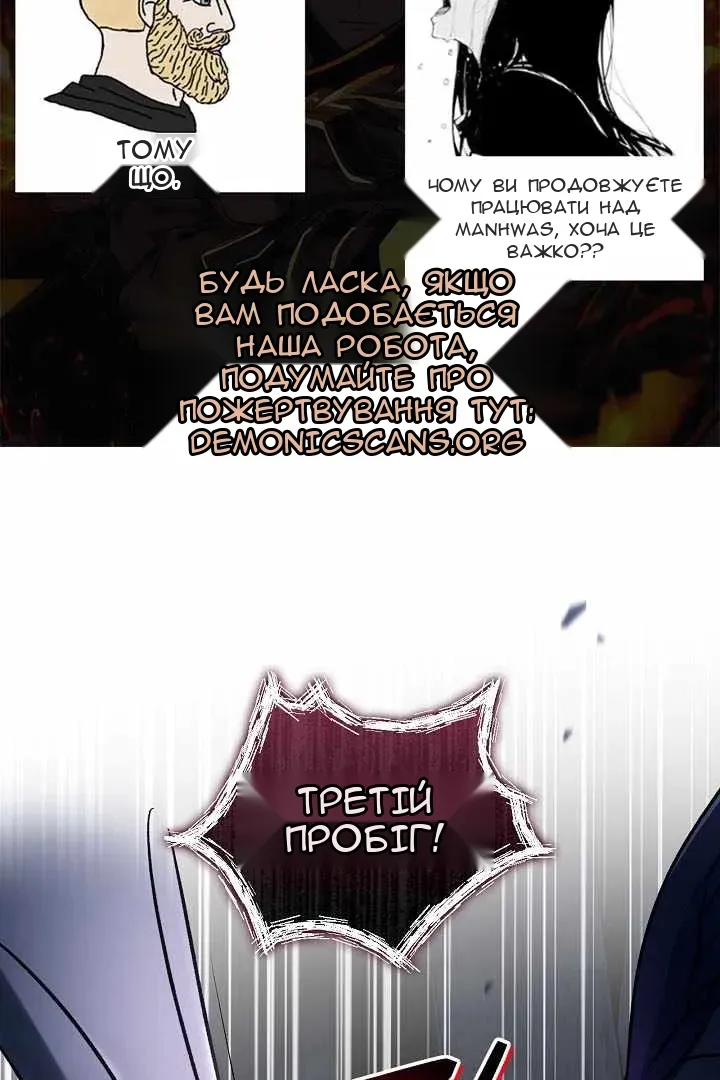 Сторінка 12