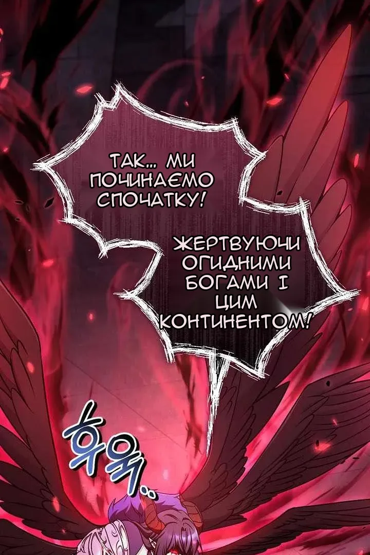 Сторінка 14