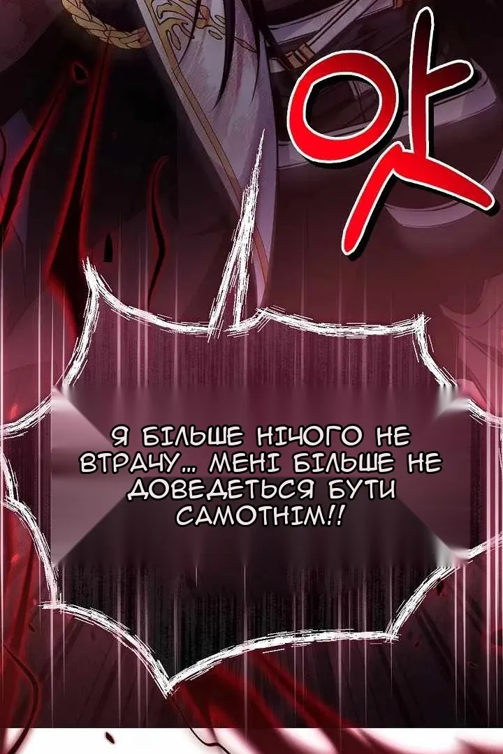 Сторінка 19