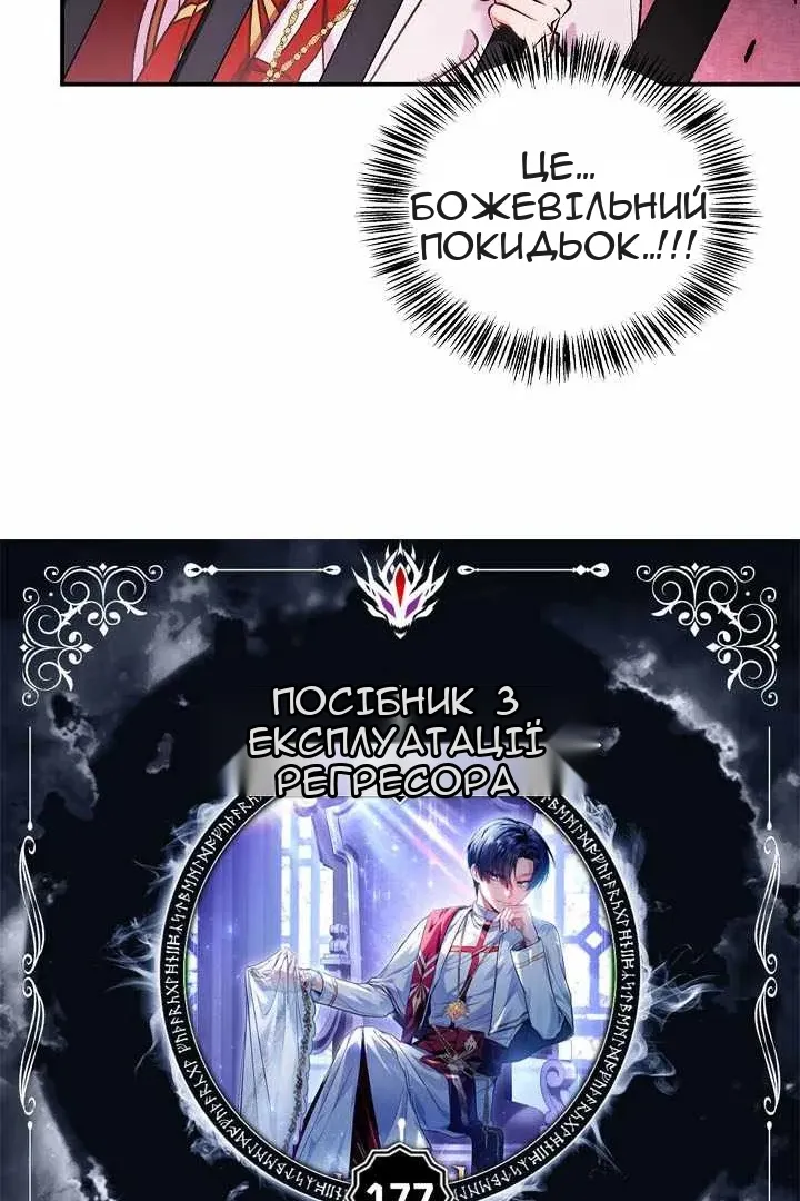 Сторінка 21