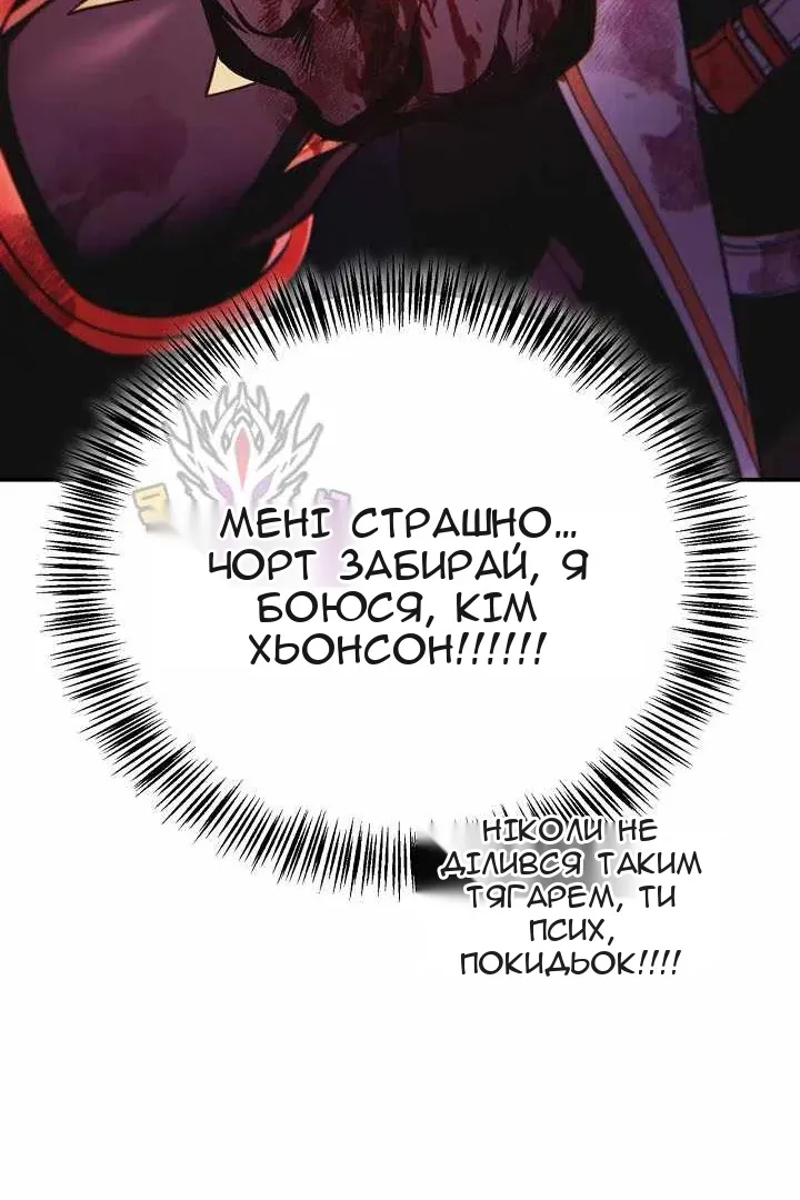 Сторінка 26