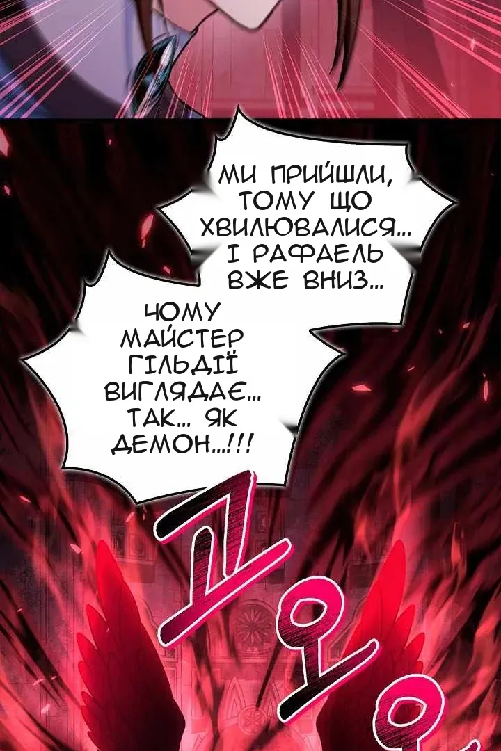 Сторінка 31