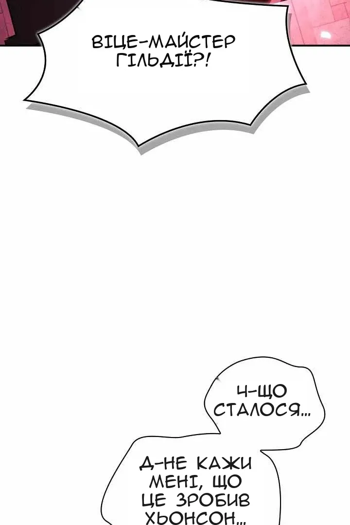 Сторінка 36