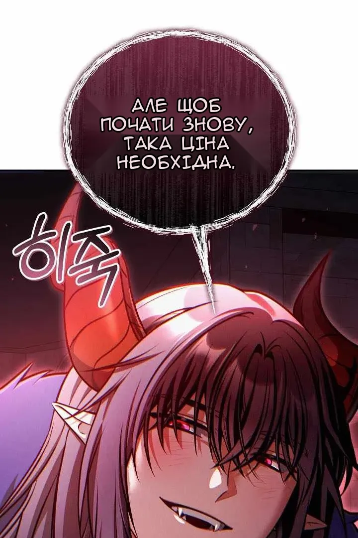 Сторінка 38