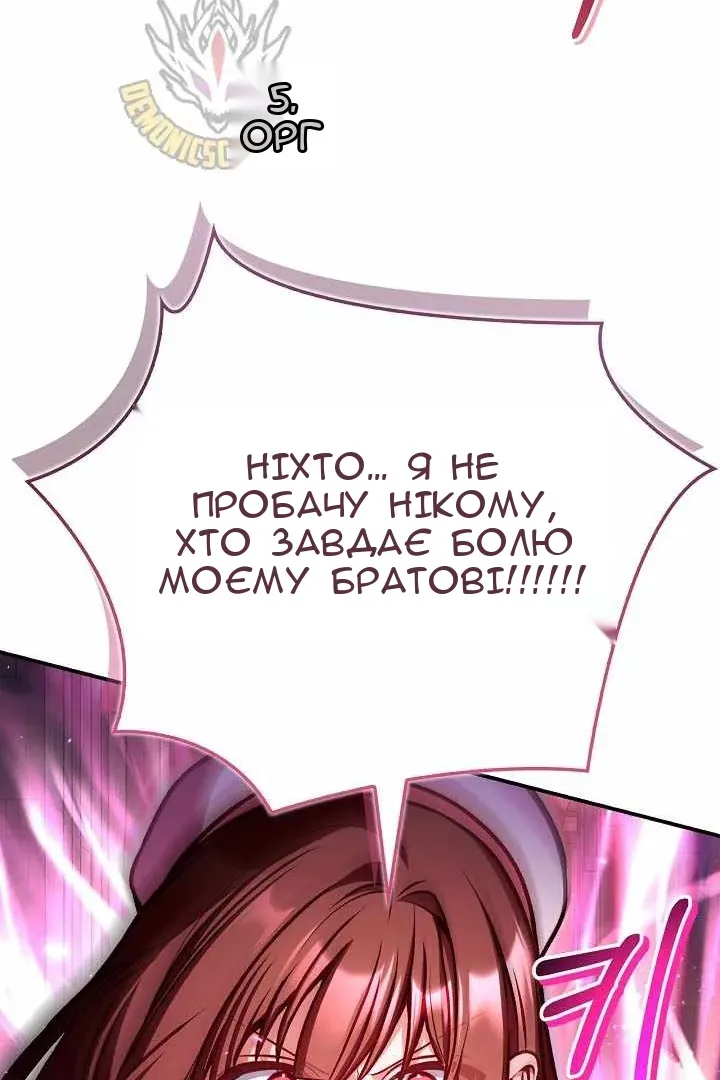 Сторінка 42