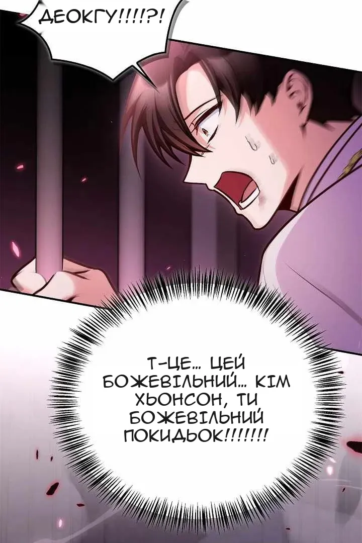 Сторінка 54