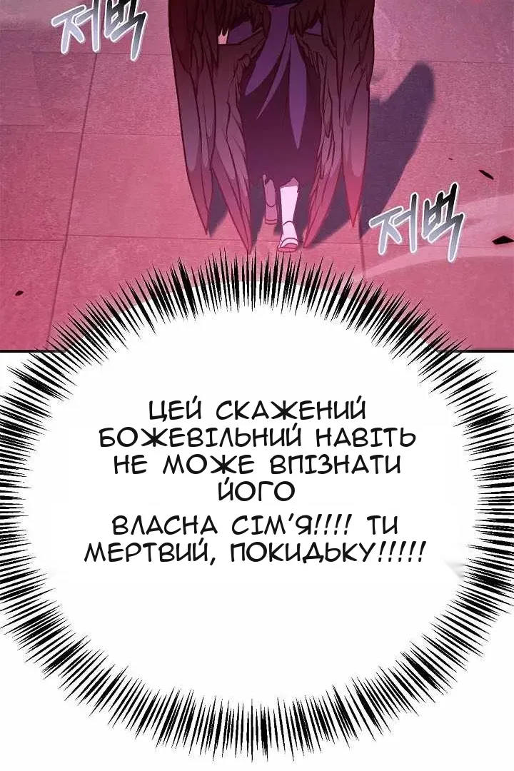 Сторінка 56