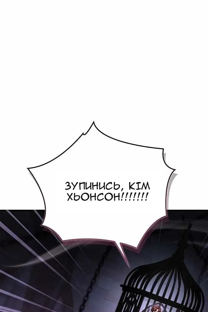 Сторінка 57
