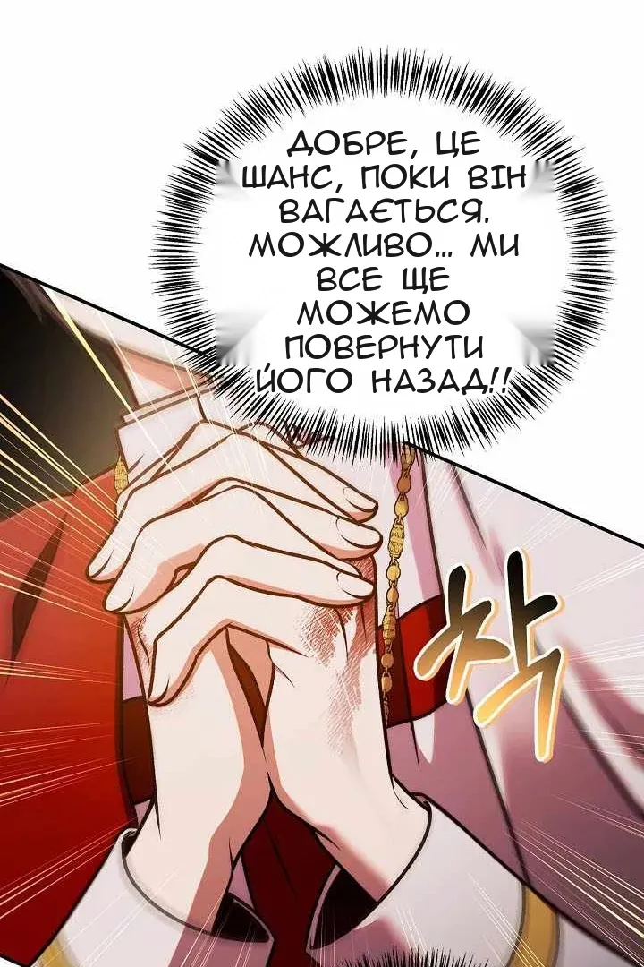 Сторінка 61