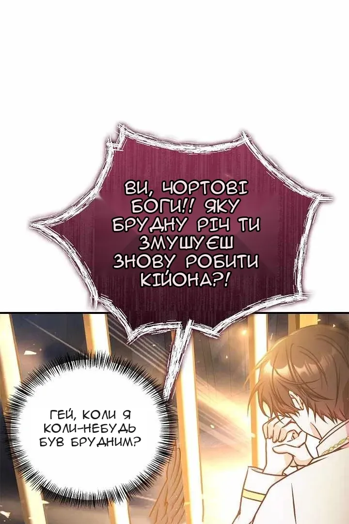 Сторінка 70