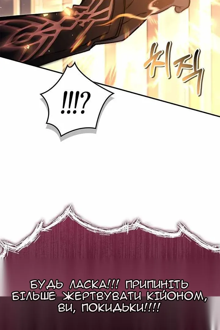 Сторінка 75